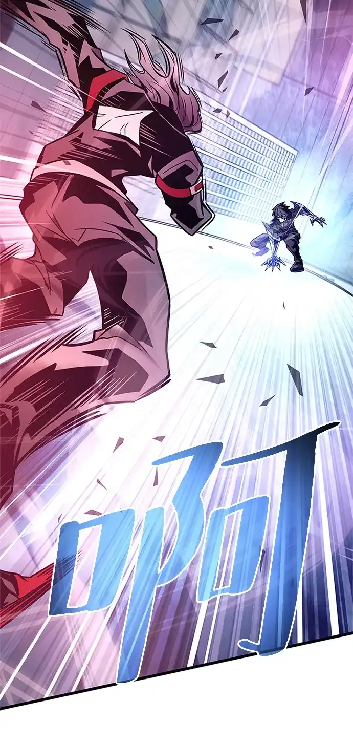 《反派绝杀》第210话 第116页