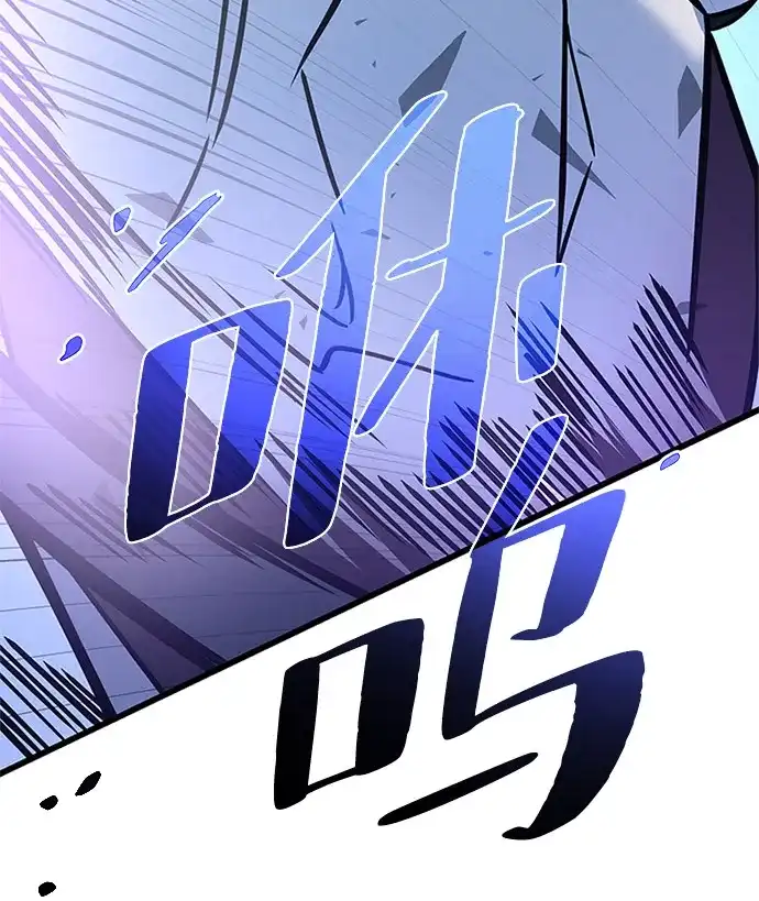 《反派绝杀》第210话 第50页
