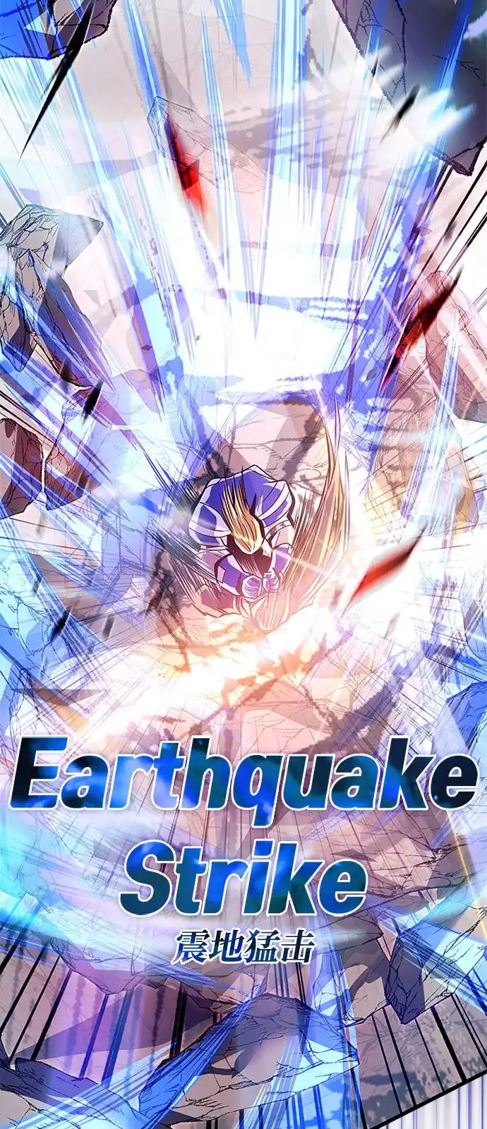 《反派绝杀》第210话 第57页