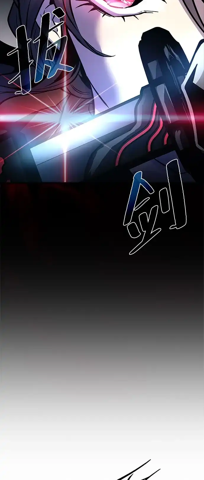 《反派绝杀》第210话 第72页