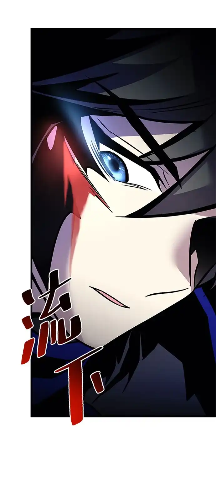 《反派绝杀》第210话 第114页