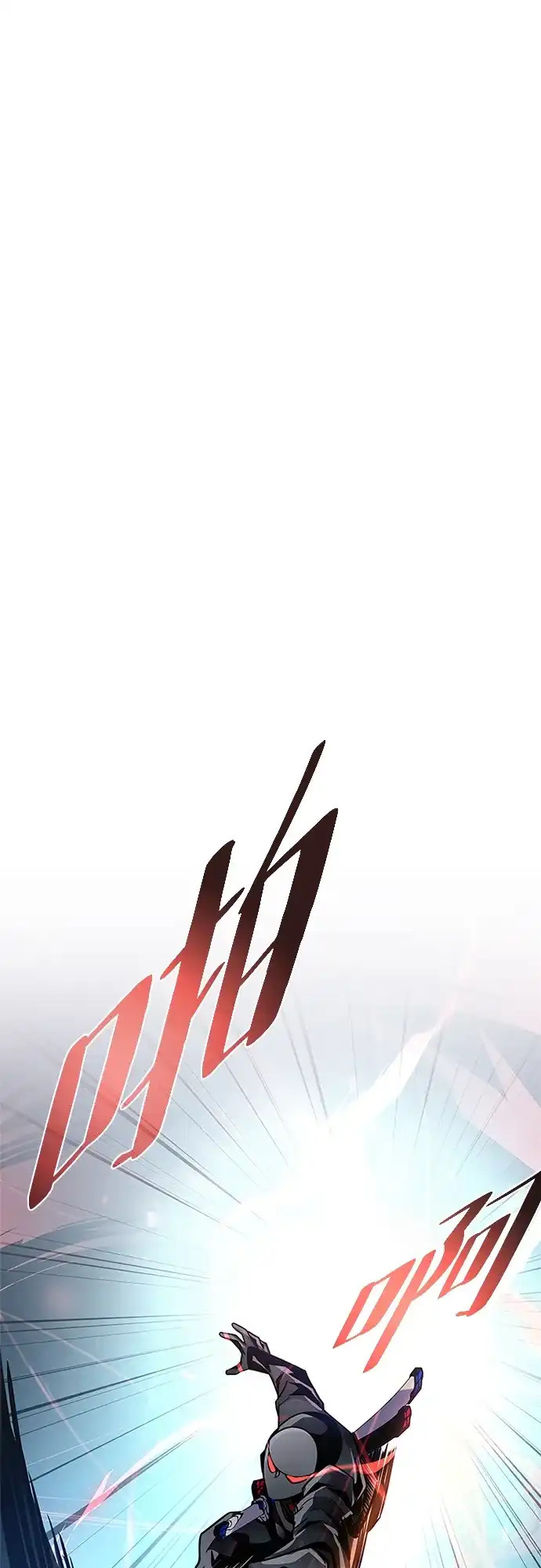 《反派绝杀》第211话 第76页
