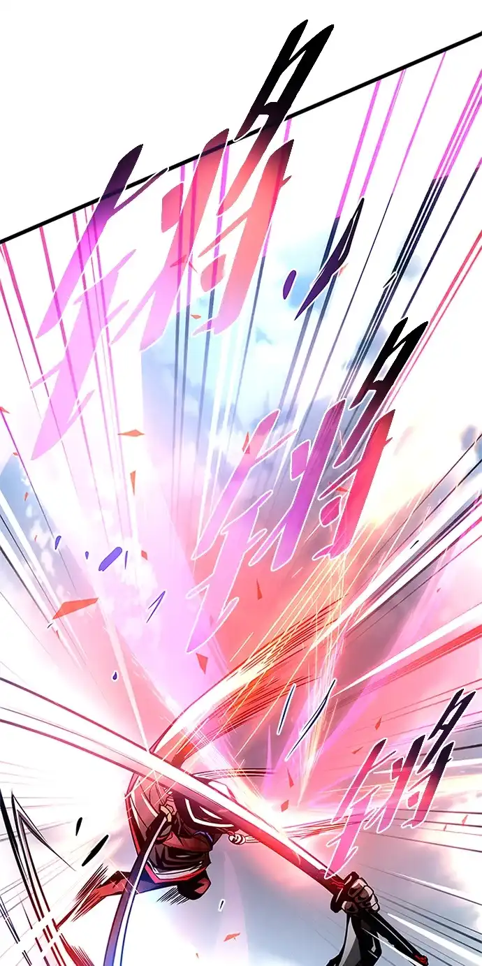 《反派绝杀》第211话 第78页