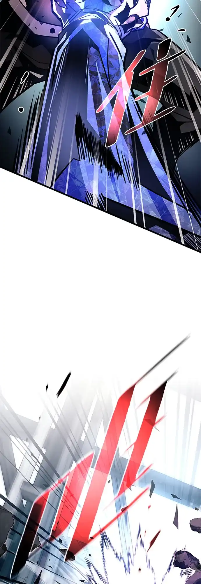 《反派绝杀》第211话 第8页