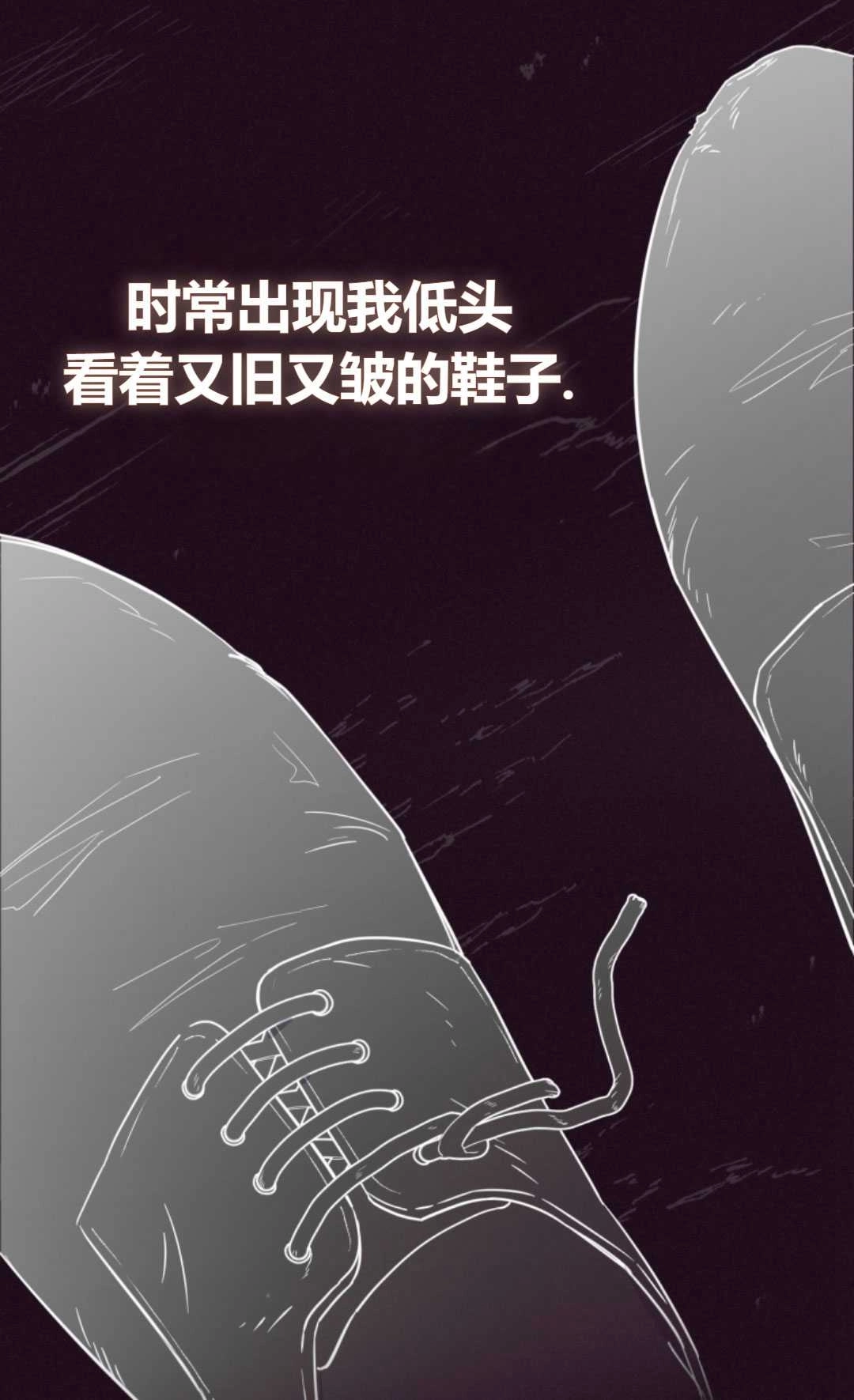 《反派少女羞于被爱》第01话 第46页