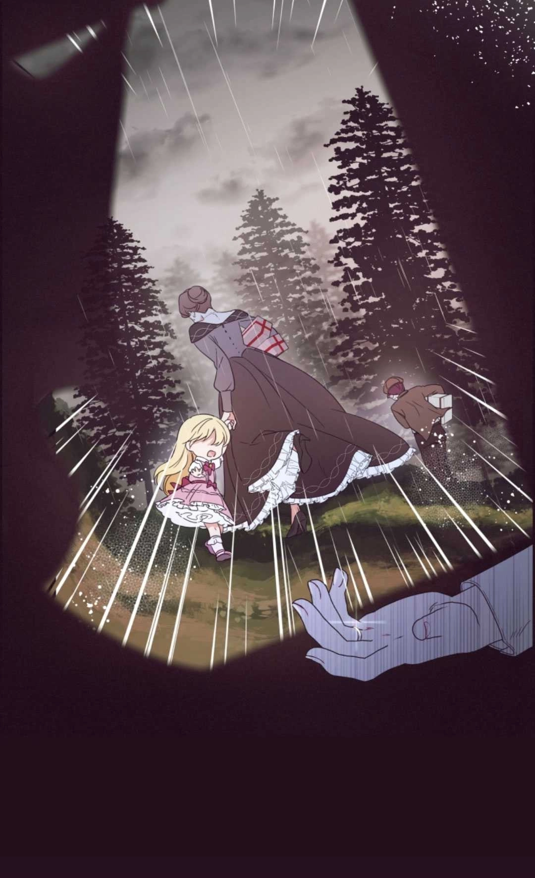 《反派少女羞于被爱》第01话 第61页