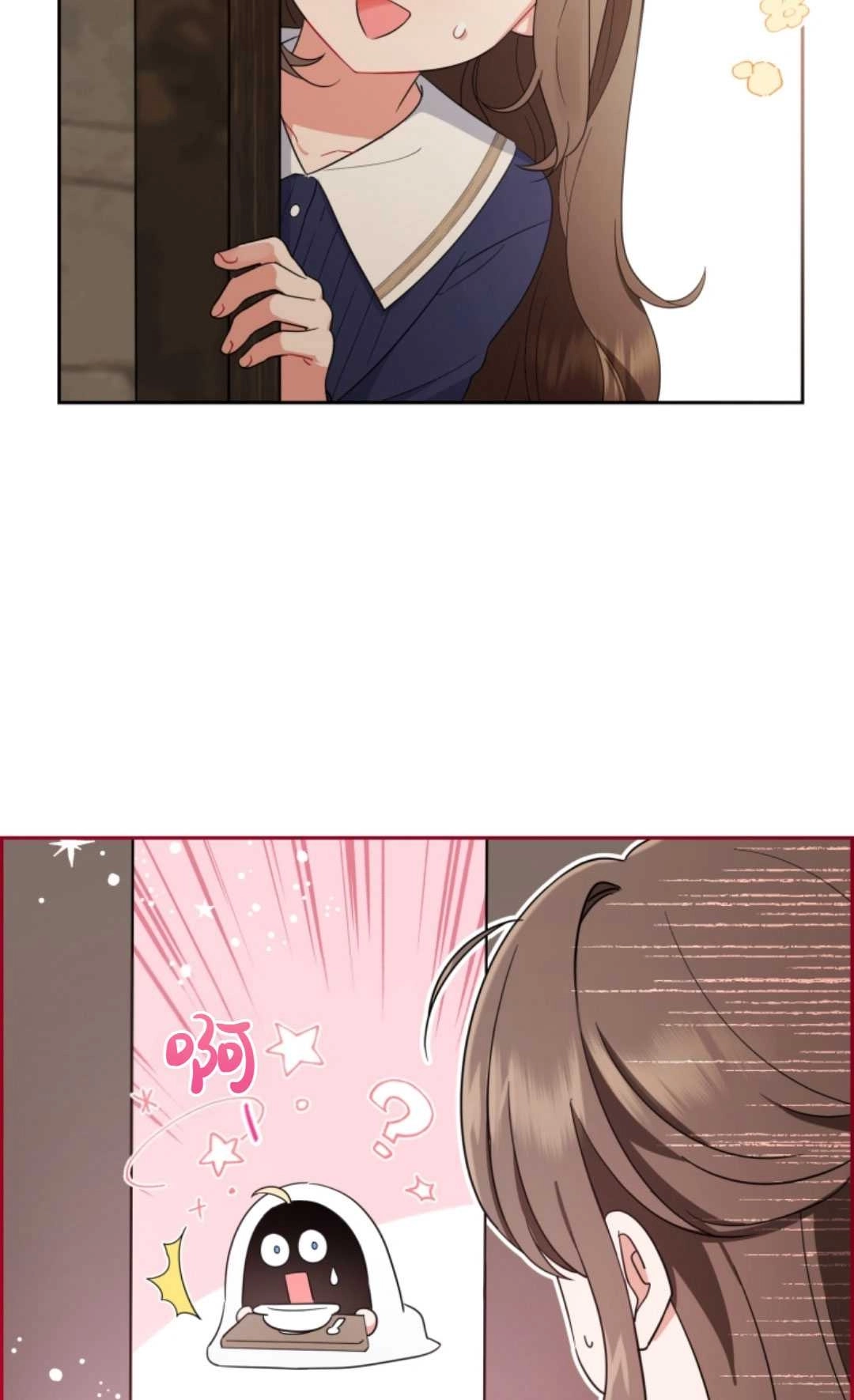 《反派少女羞于被爱》第01话 第105页
