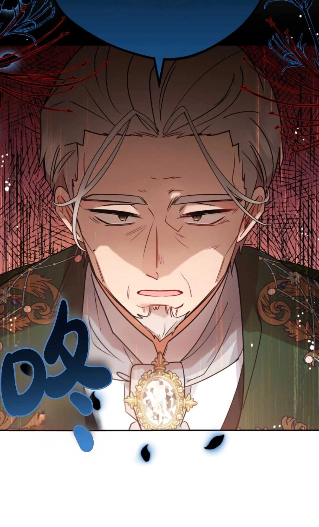 《反派少女羞于被爱》第10话 第61页