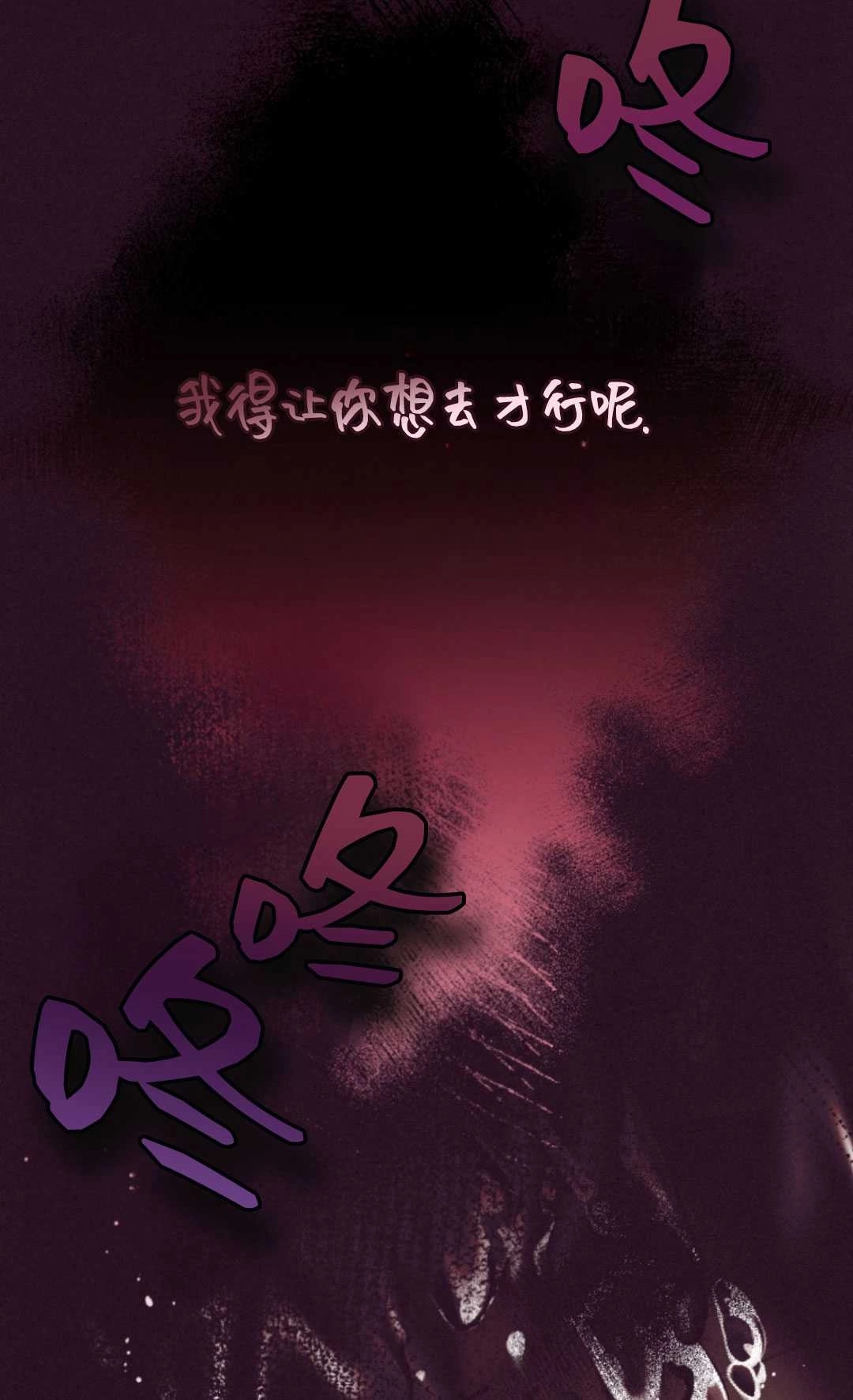 《反派少女羞于被爱》第12话 第40页