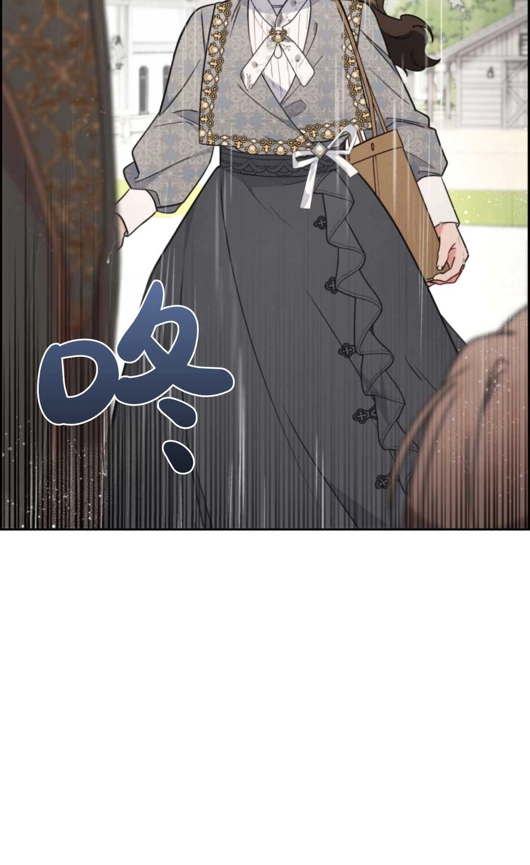 《反派少女羞于被爱》第12话 第53页