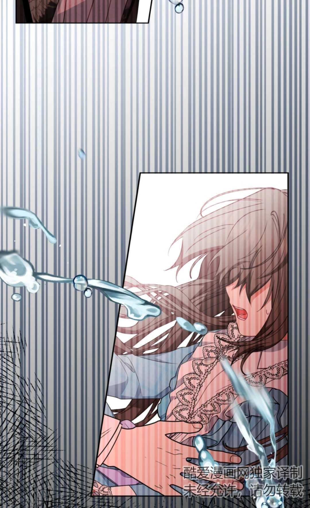 《反派少女羞于被爱》第17话 第46页
