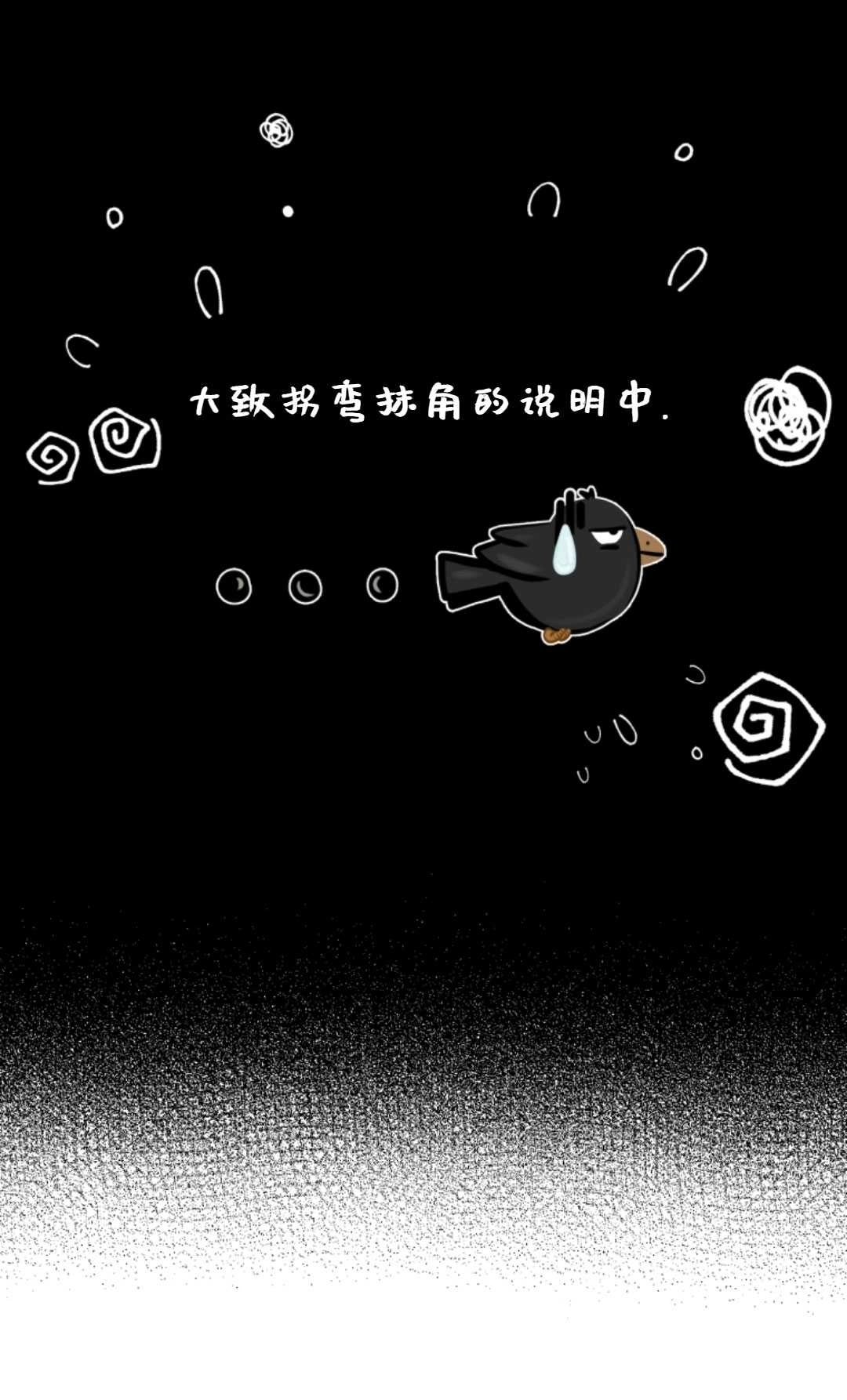《反派少女羞于被爱》第18话 第90页