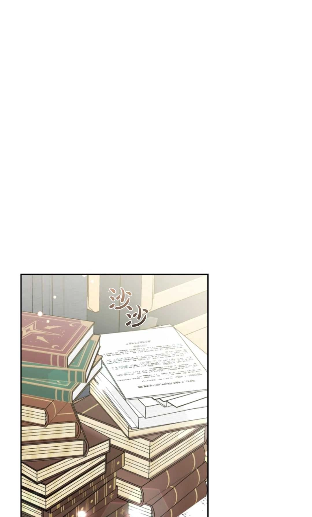 《反派少女羞于被爱》第18话 第1页