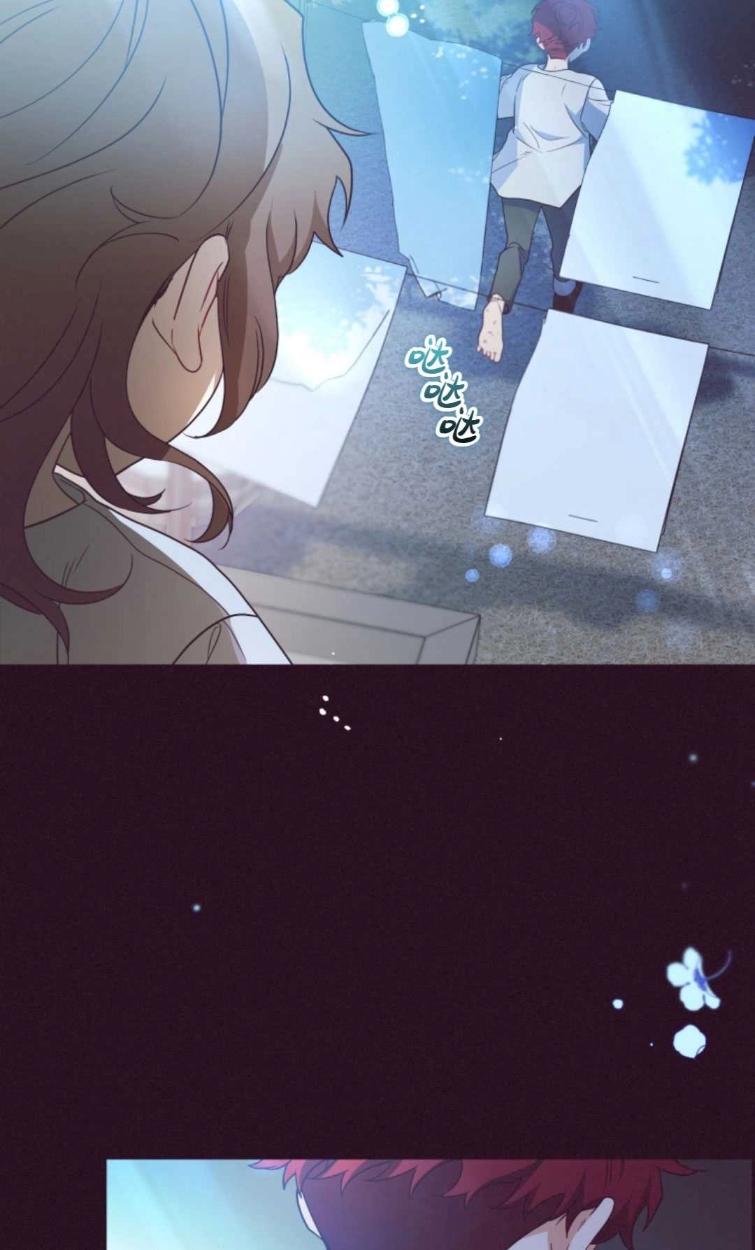 《反派少女羞于被爱》第23话 第41页