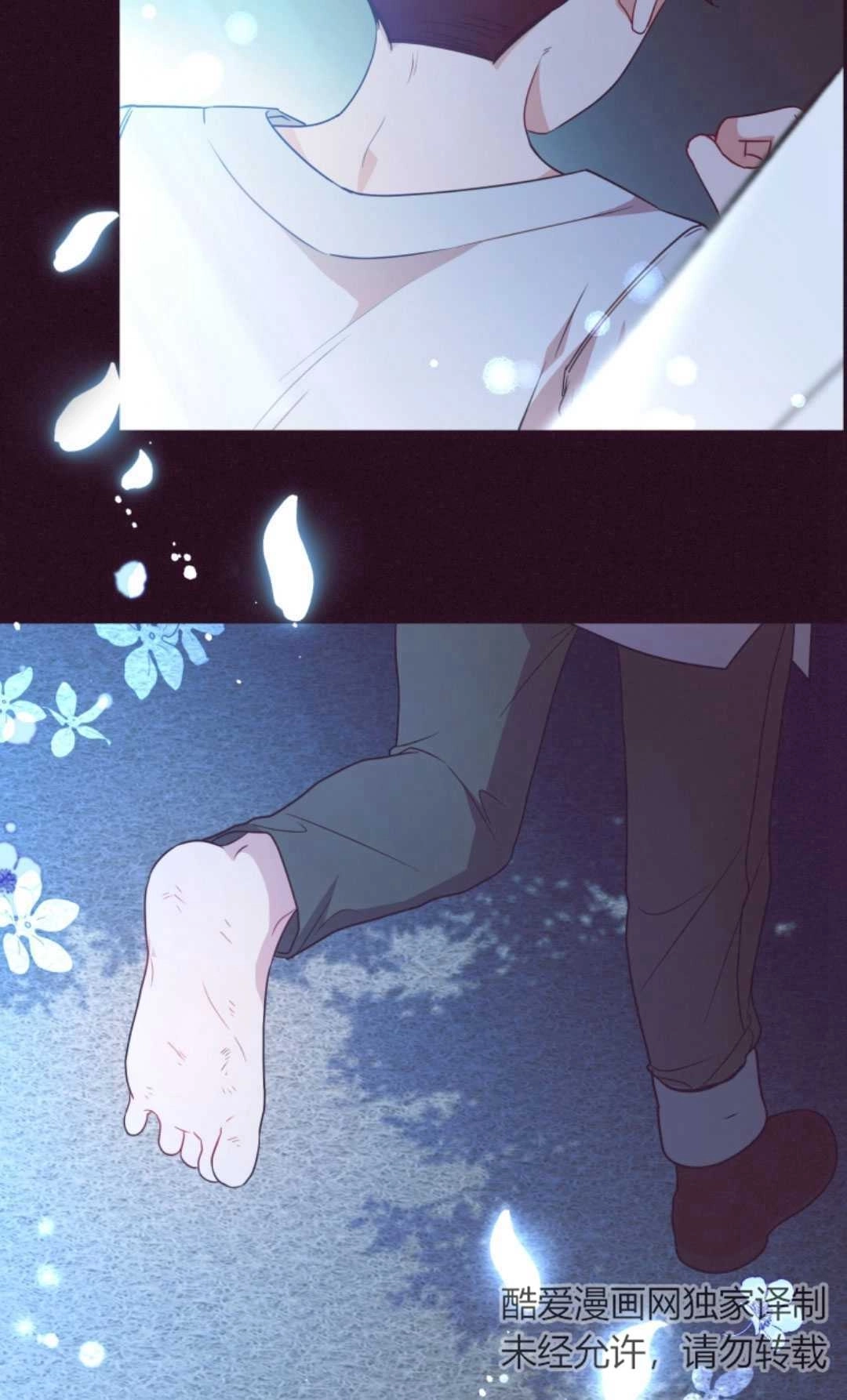 《反派少女羞于被爱》第23话 第42页