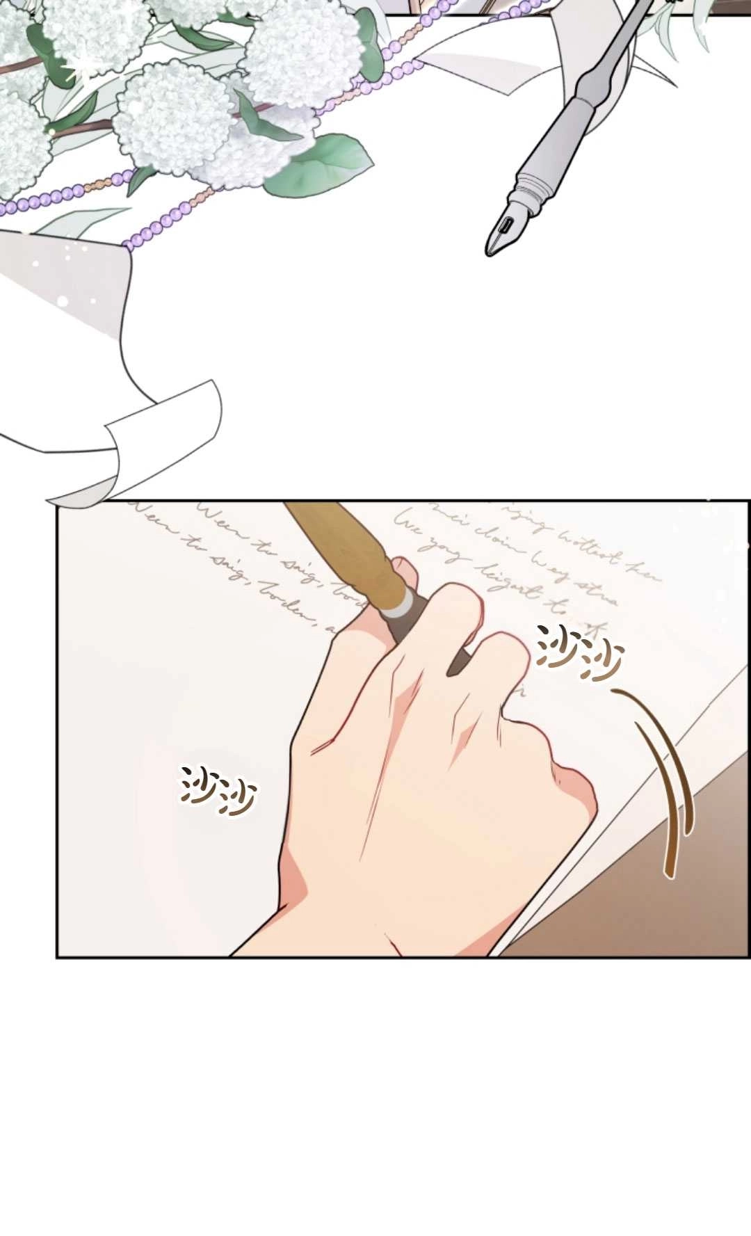 《反派少女羞于被爱》第24话 第79页