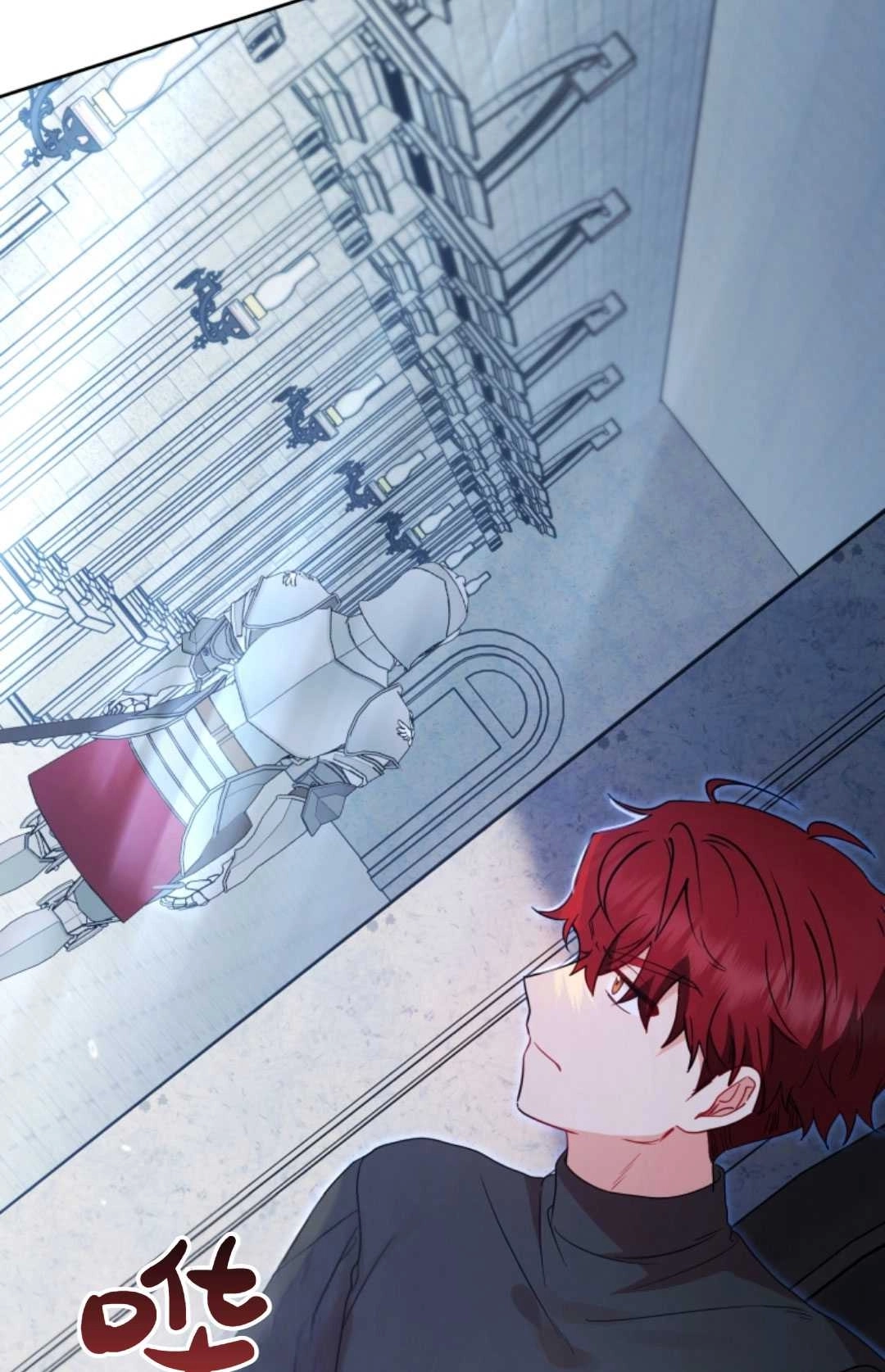 《反派少女羞于被爱》第26话 第65页