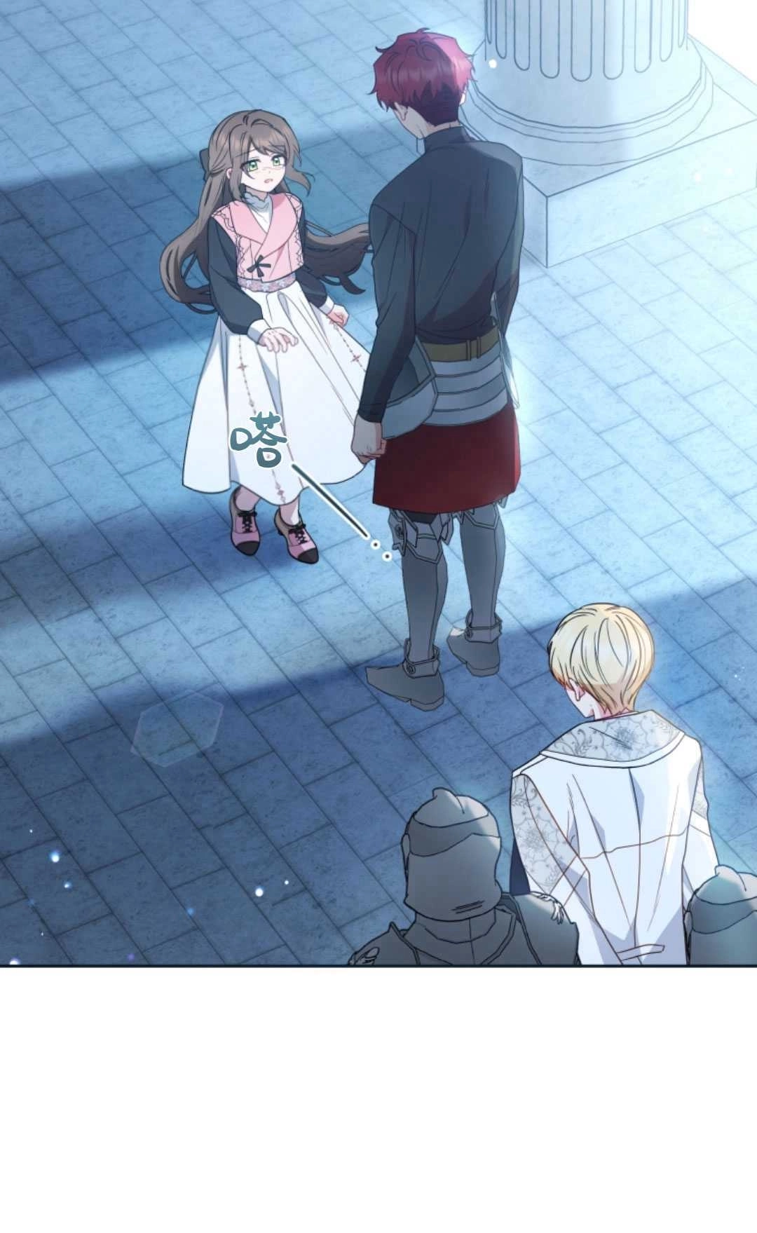 《反派少女羞于被爱》第27话 第47页