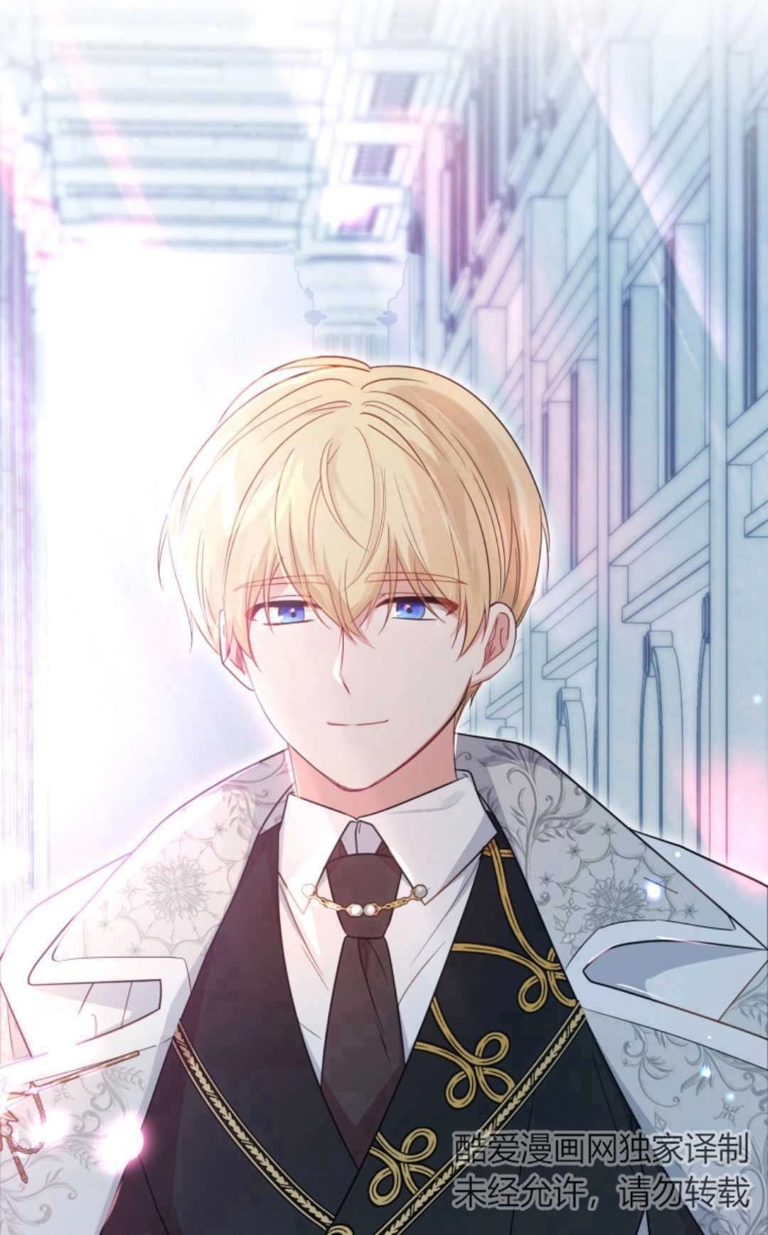 《反派少女羞于被爱》第27话 第19页