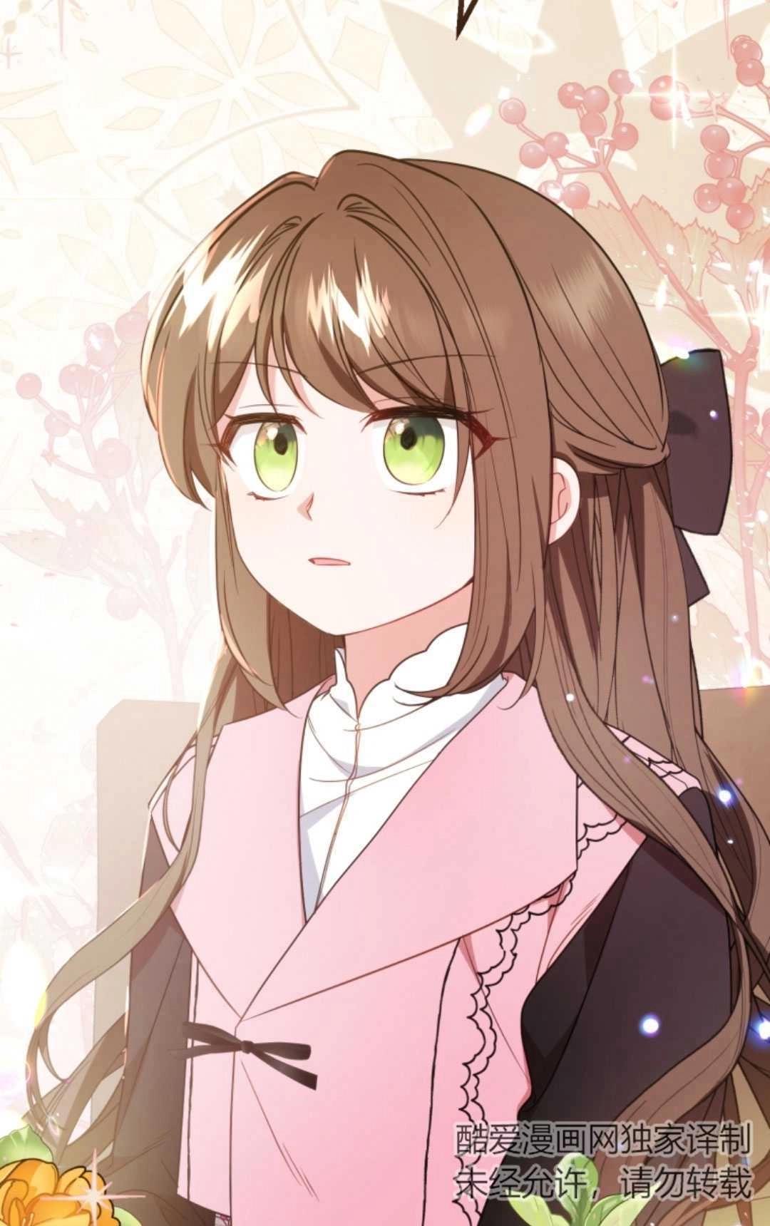 《反派少女羞于被爱》第28话 第5页