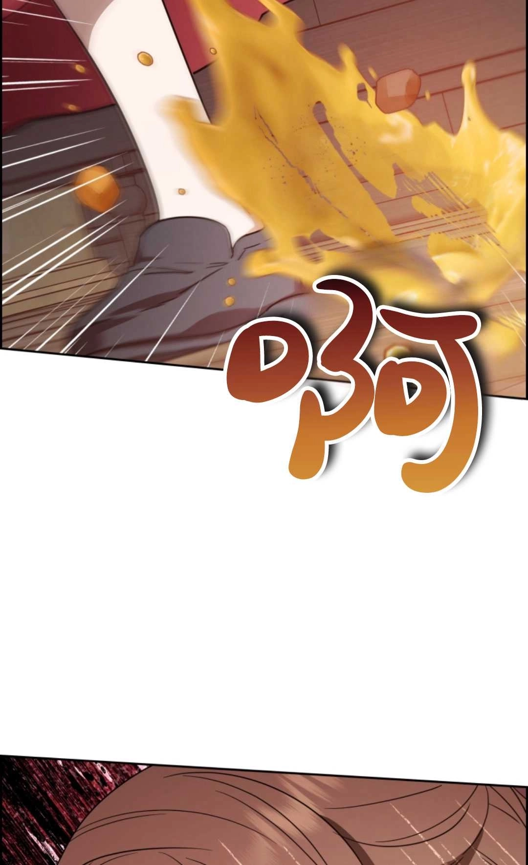 《反派少女羞于被爱》第03话 第60页