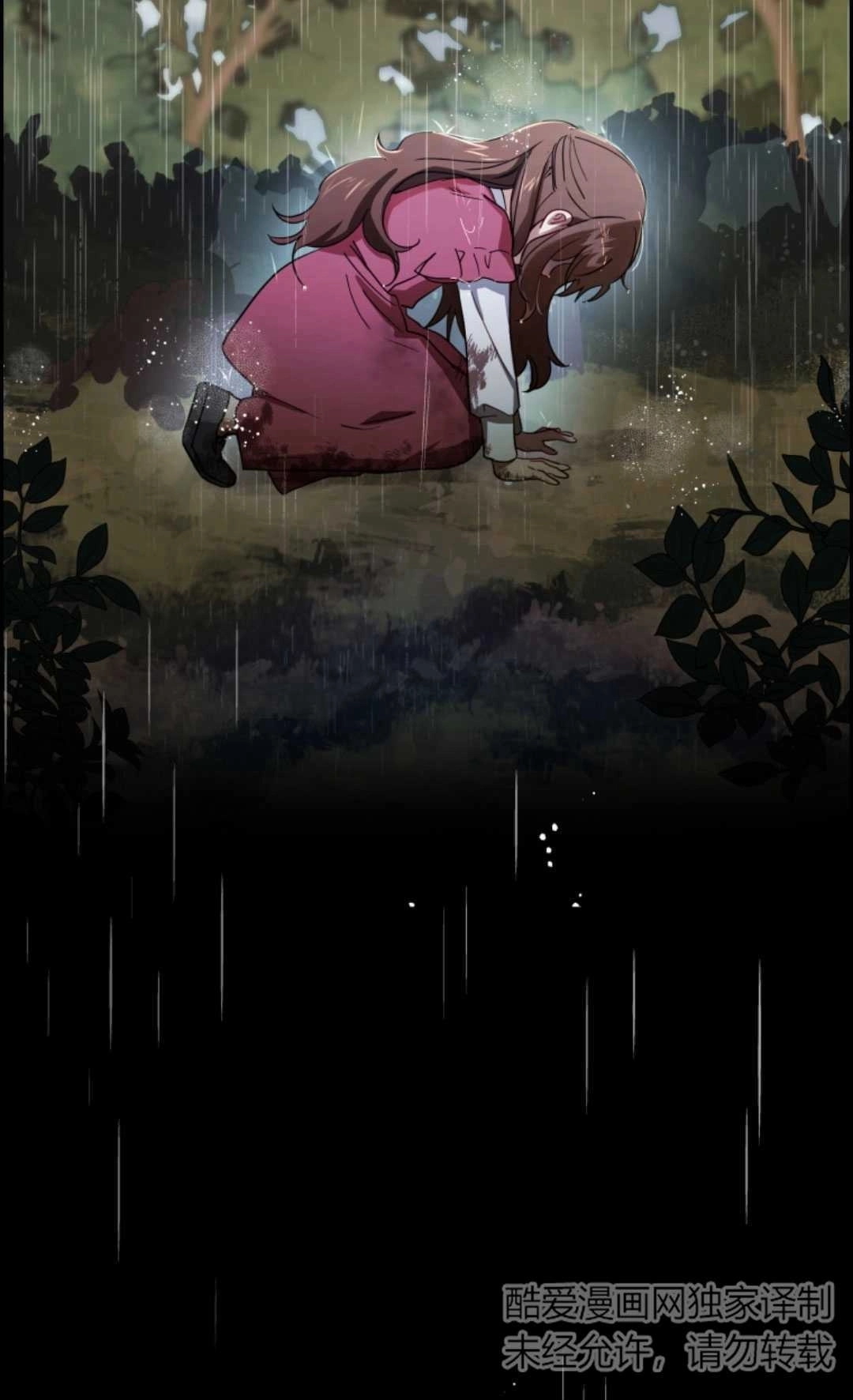 《反派少女羞于被爱》第03话 第82页