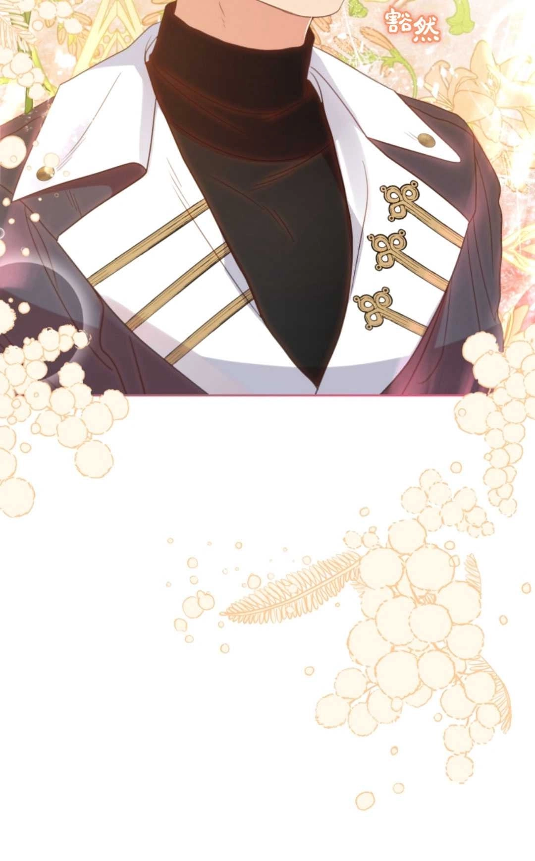 《反派少女羞于被爱》第30话 第87页