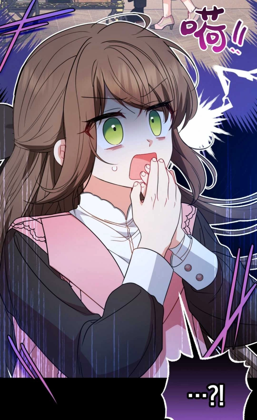 《反派少女羞于被爱》第30话 第2页