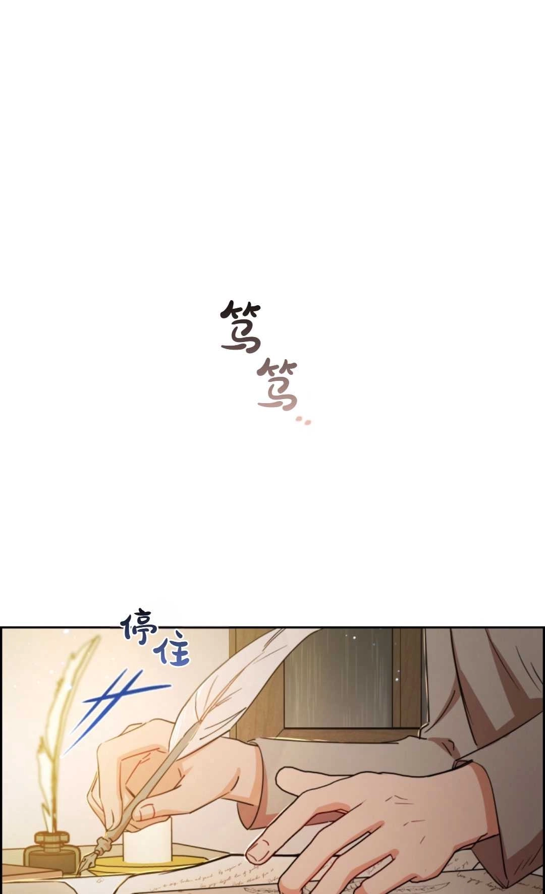 《反派少女羞于被爱》第04话 第2页