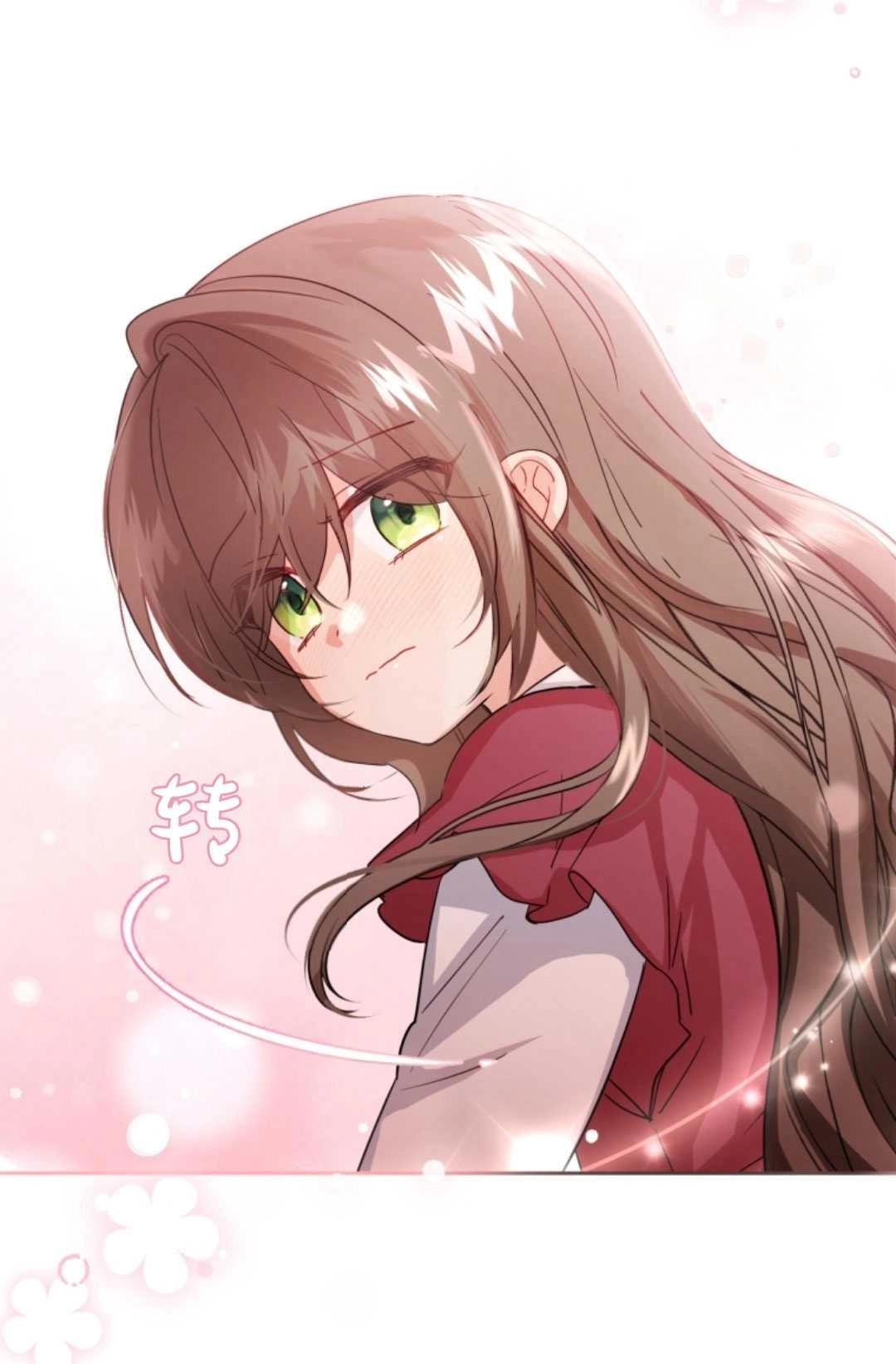 《反派少女羞于被爱》第04话 第93页