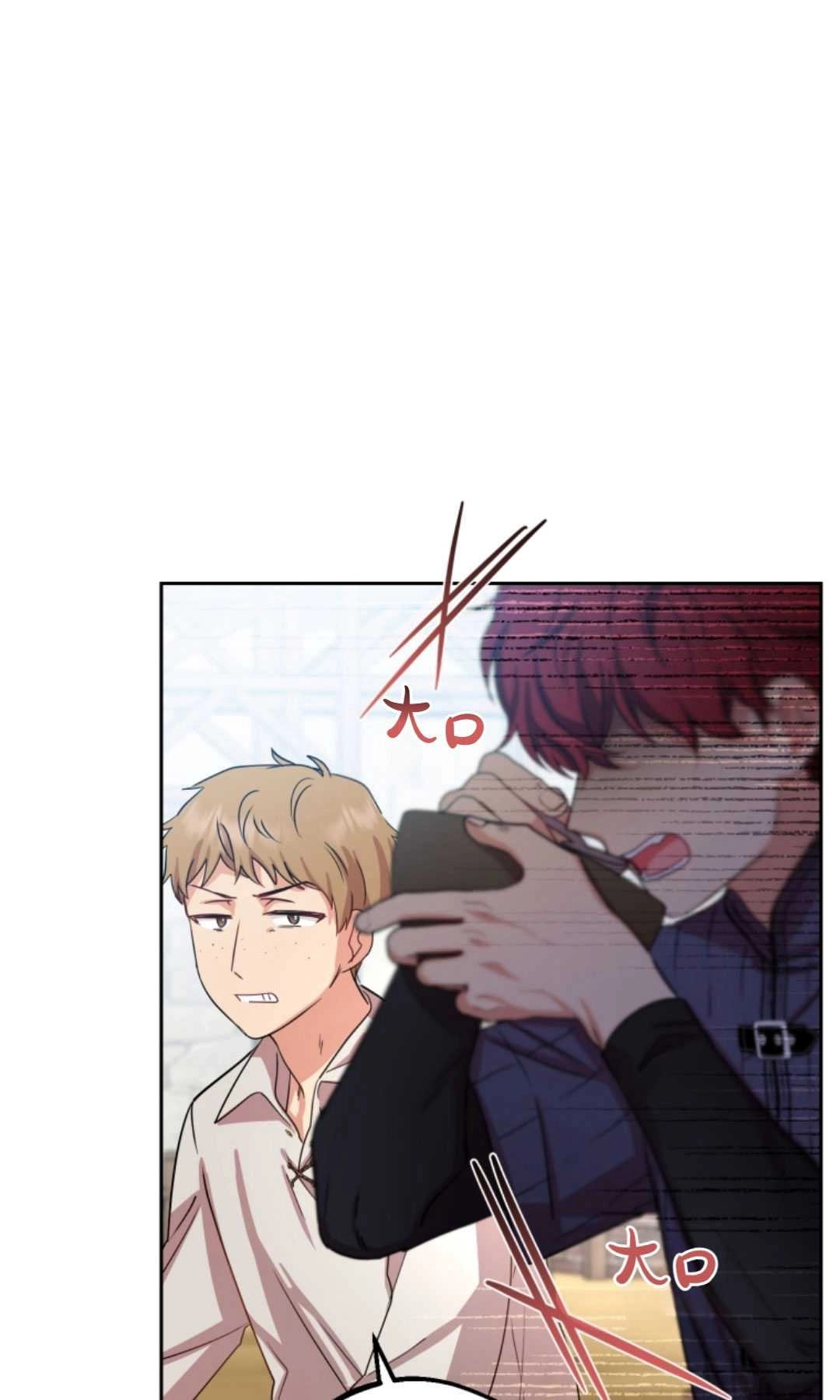 《反派少女羞于被爱》第05话 第107页
