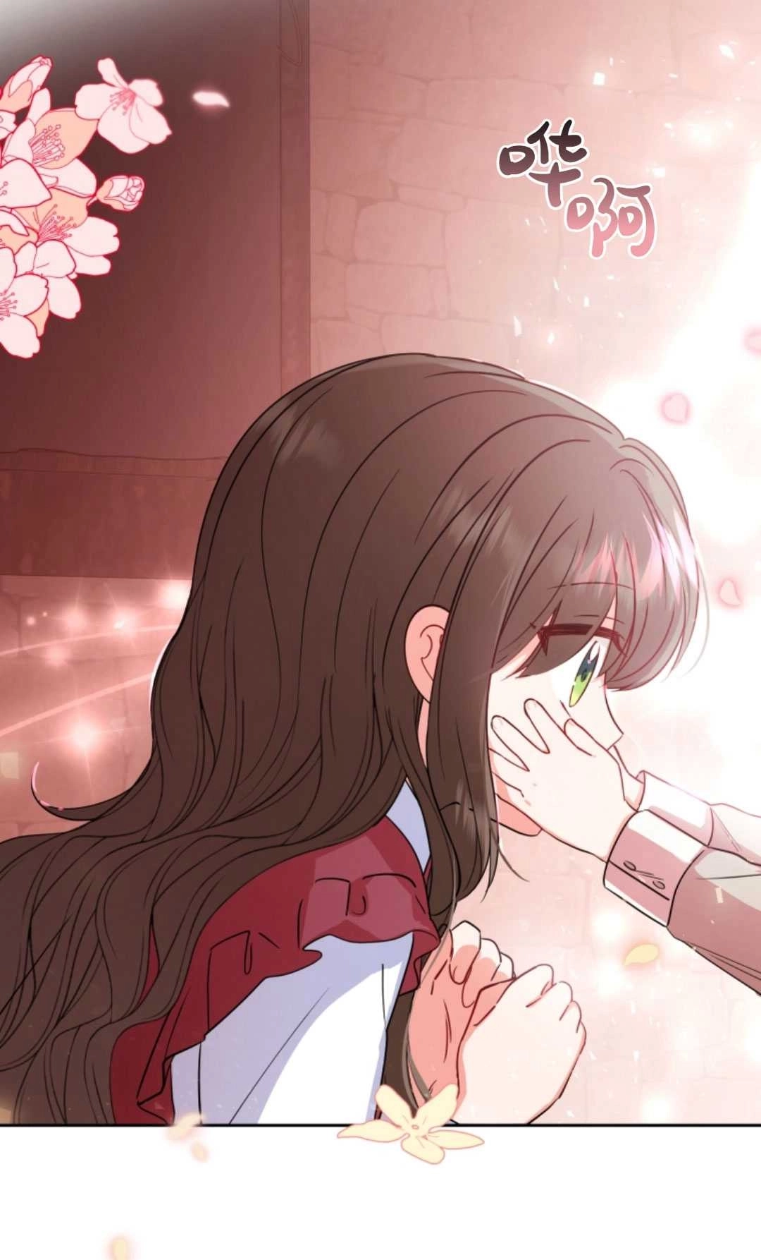 《反派少女羞于被爱》第05话 第47页