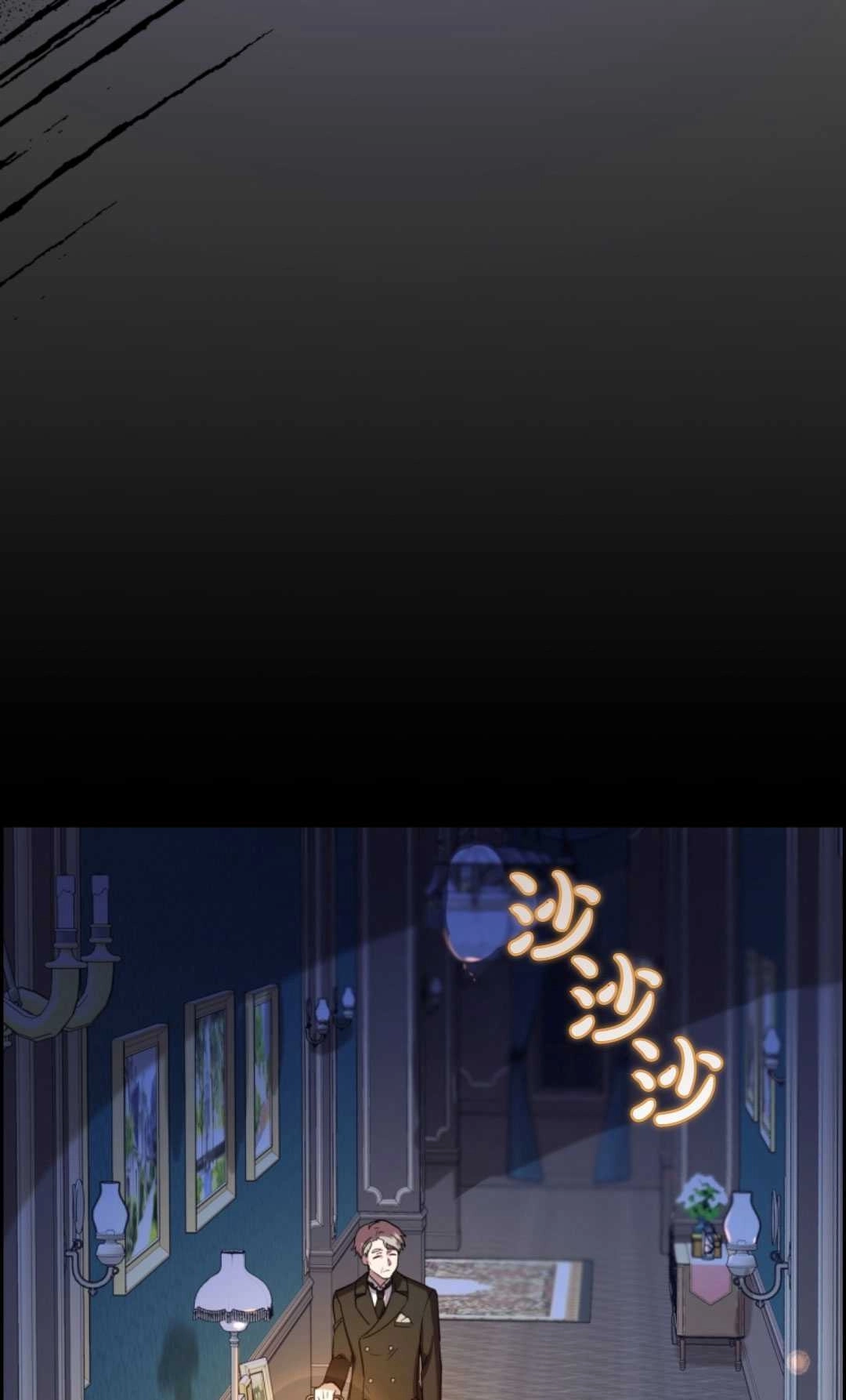 《反派少女羞于被爱》第07话 第106页