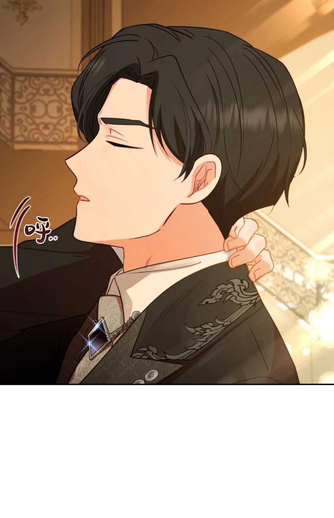 《反派少女羞于被爱》第07话 第46页