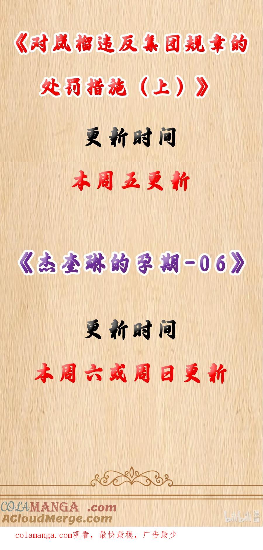 这个勇者是金钱至上主义者 请假一周 更新两篇番外 第2页