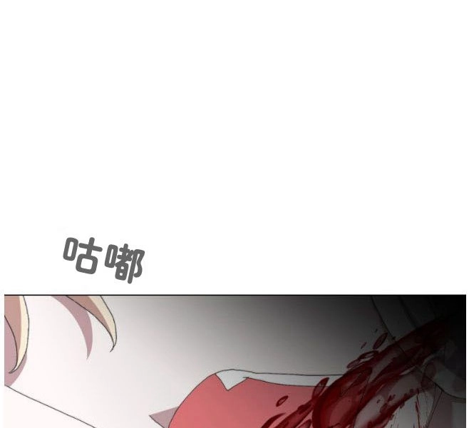 反派想要优雅的死去 第09话 第125页