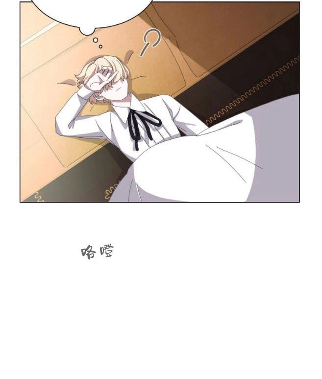 反派想要优雅的死去 第09话 第62页
