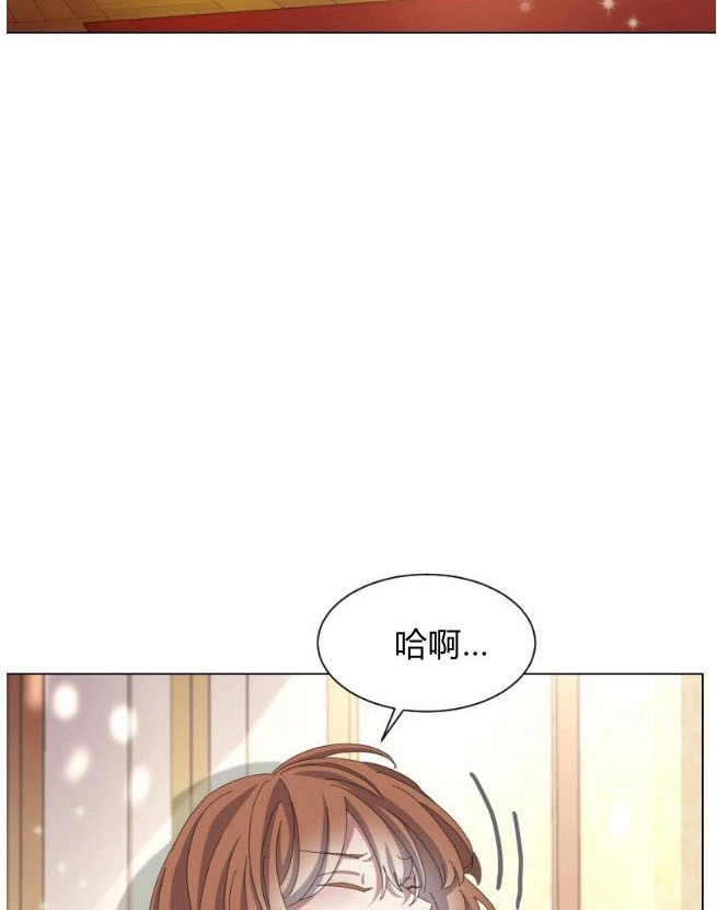 反派想要优雅的死去 第09话 第36页