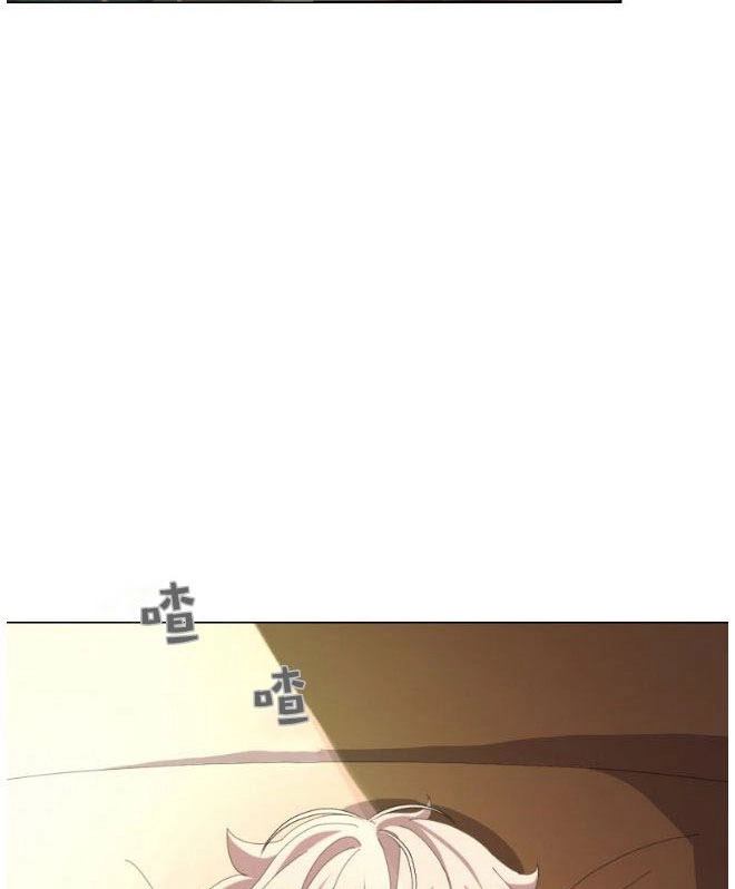 反派想要优雅的死去 第09话 第47页