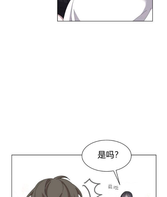 反派想要优雅的死去 第09话 第70页