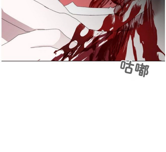 反派想要优雅的死去 第09话 第126页