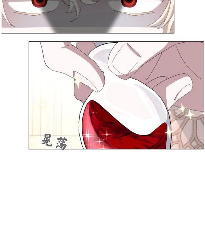 反派想要优雅的死去 第09话 第80页
