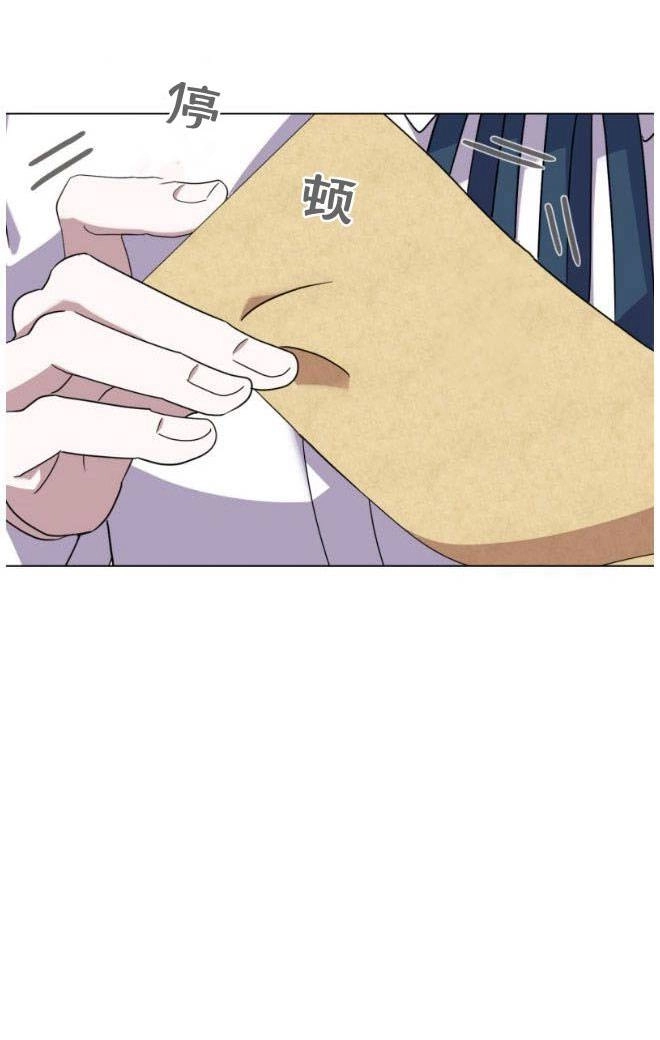 反派想要优雅的死去 第11话 第30页