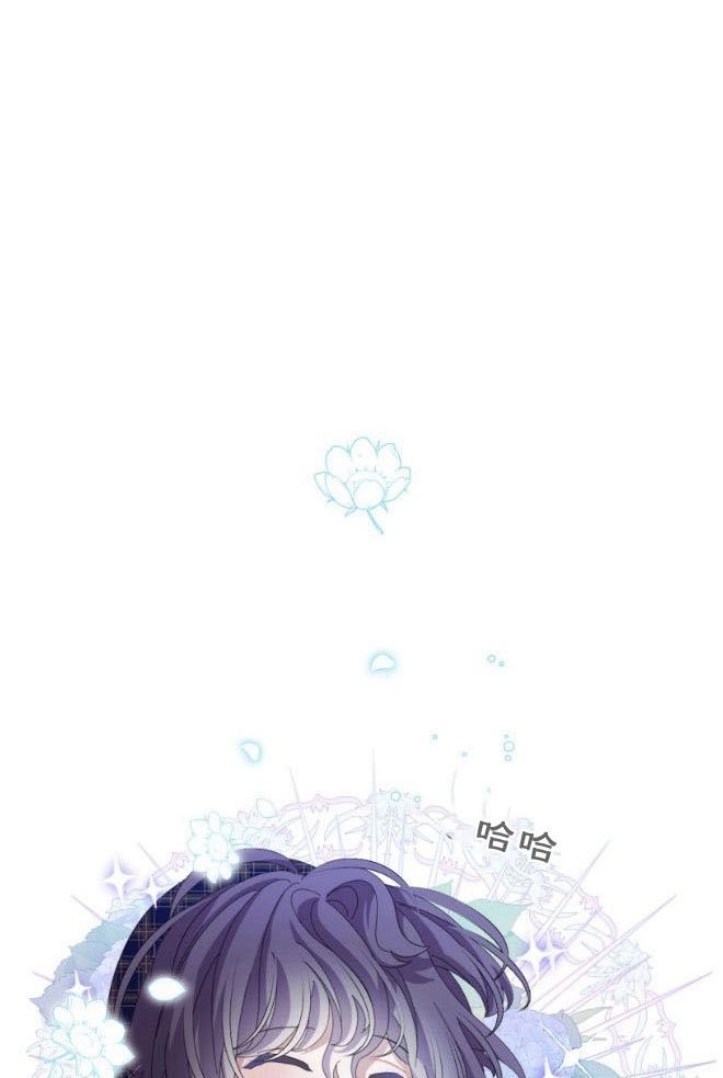 反派想要优雅的死去 第11话 第47页