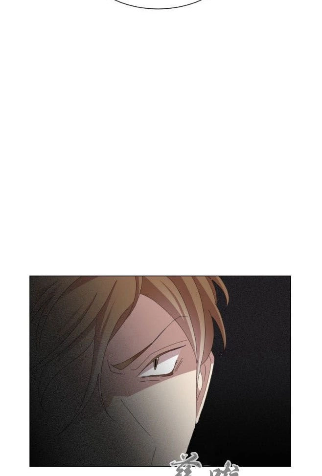 反派想要优雅的死去 第11话 第77页