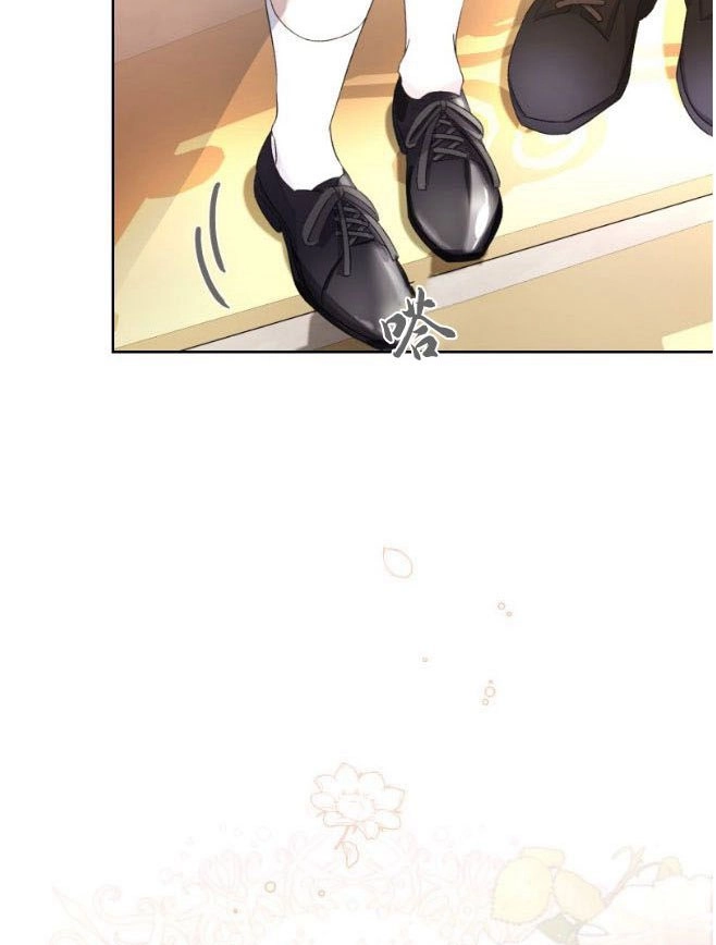 反派想要优雅的死去 第13话 第48页