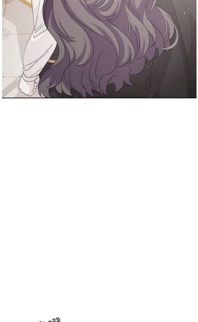 反派想要优雅的死去 第13话 第78页