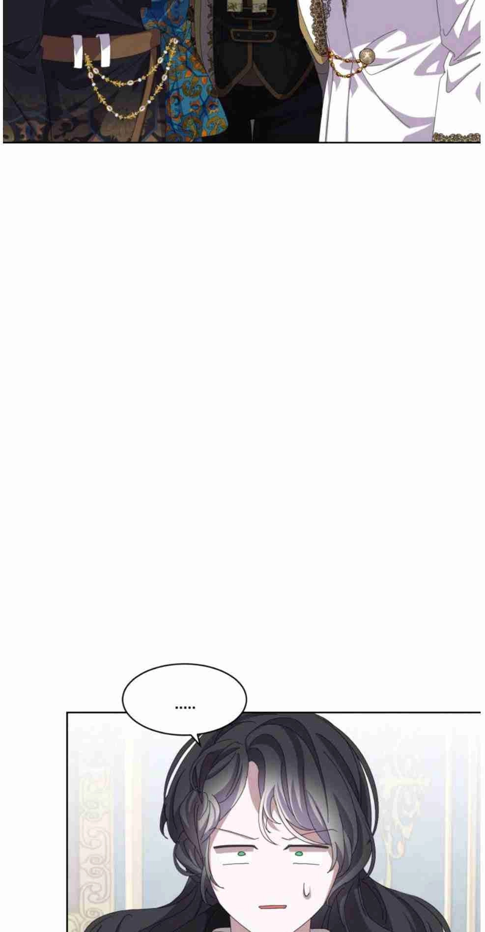 反派想要优雅的死去 第14话 第2页