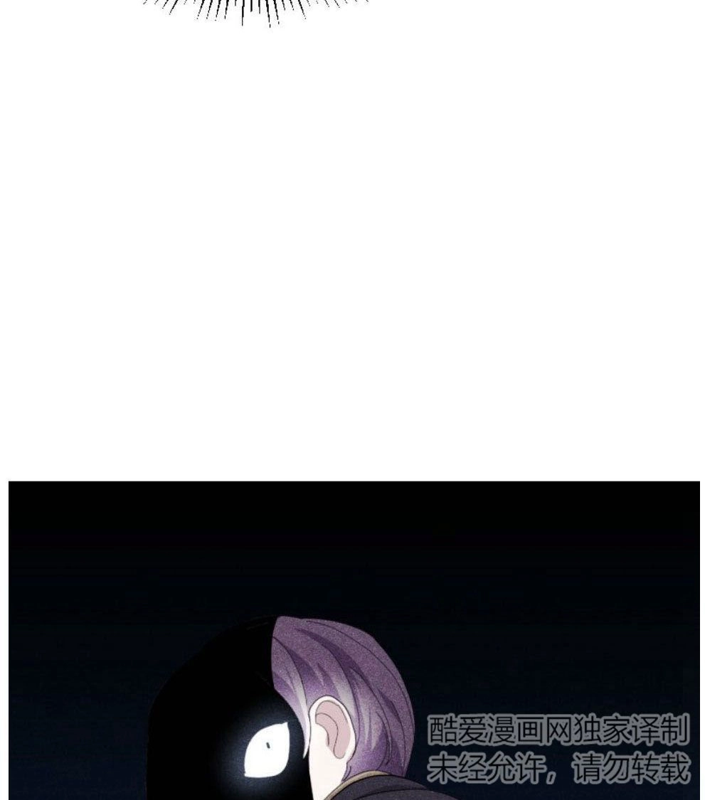 反派想要优雅的死去 第15话 第28页