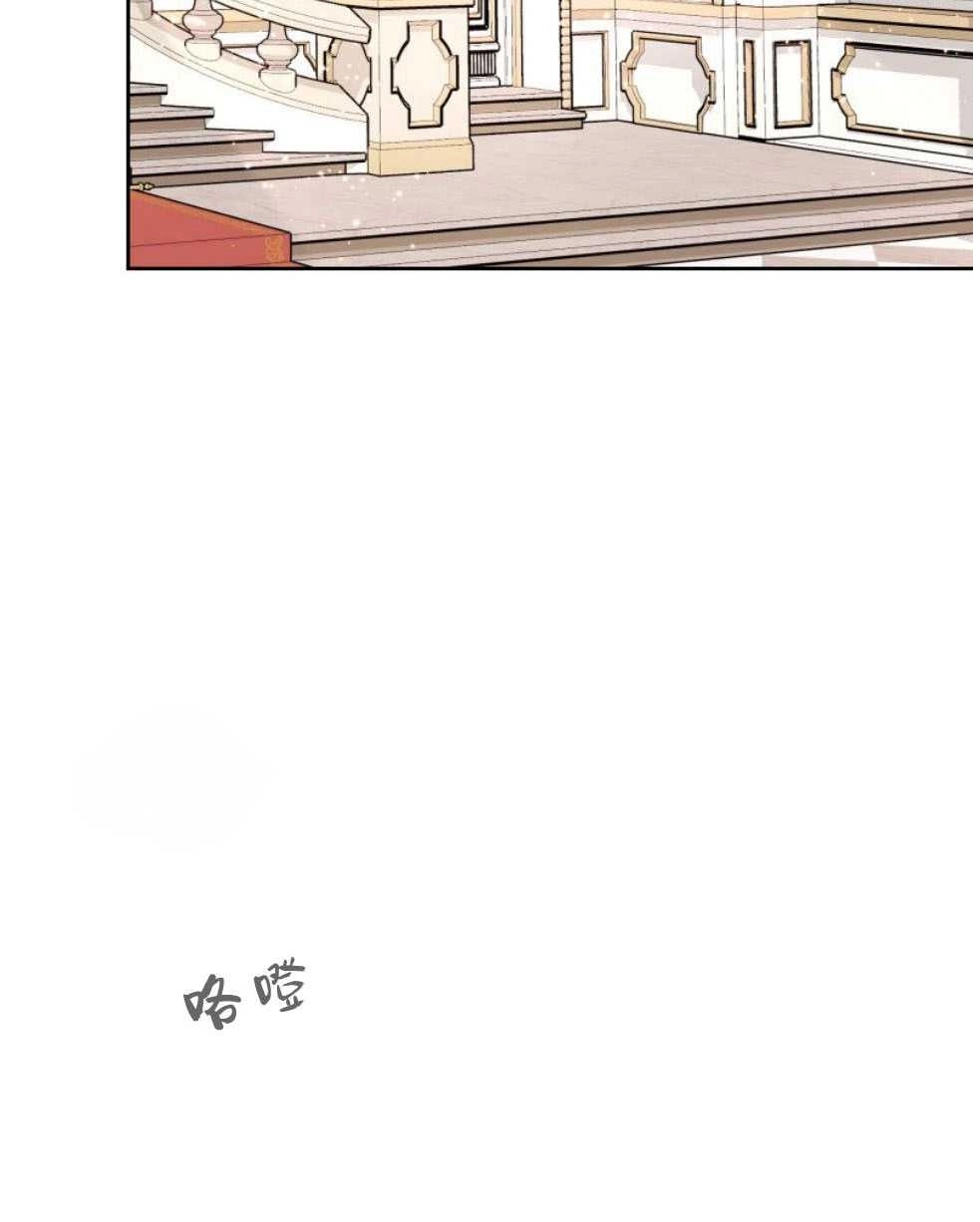 反派想要优雅的死去 第16话 第19页